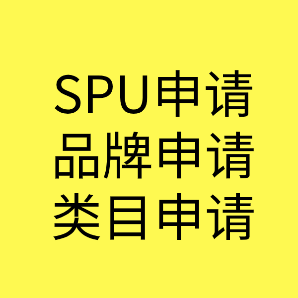 峨眉山类目新增